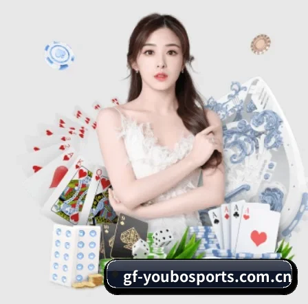 友博体育入口 APP 界面